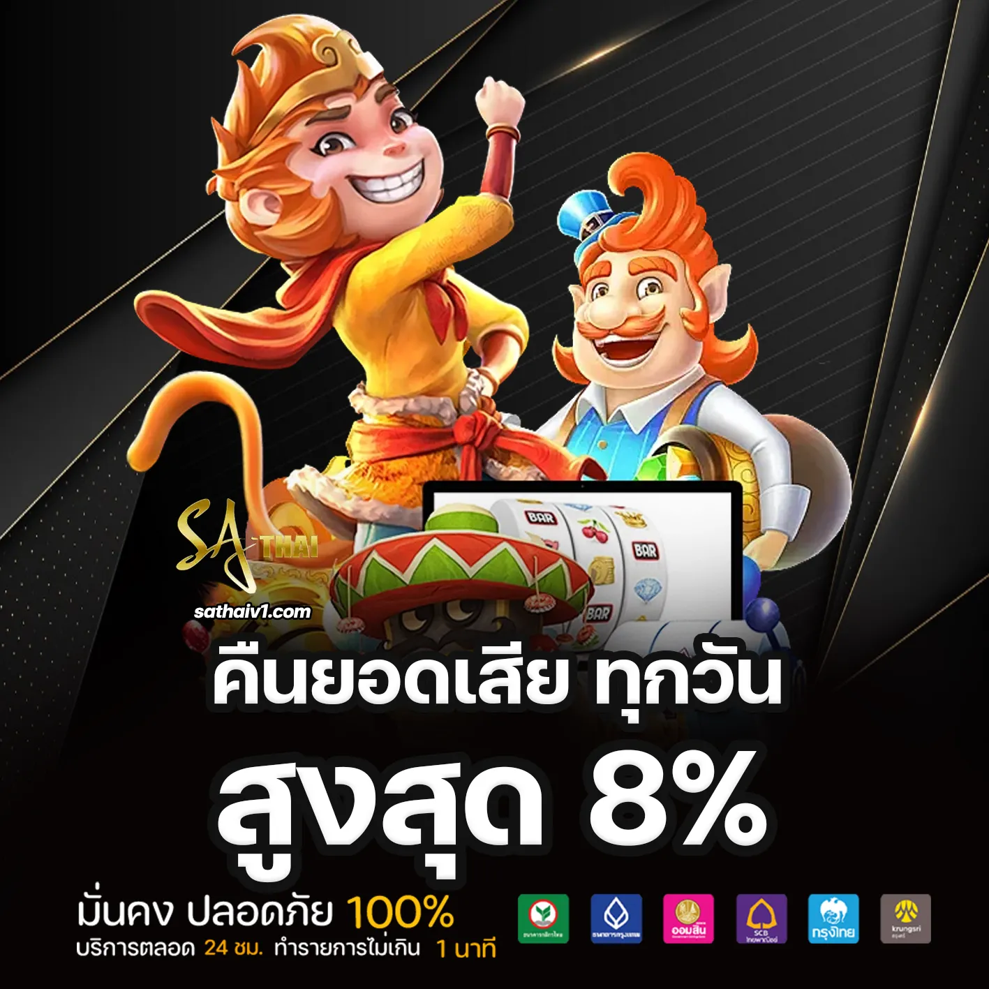 sa casino gaming